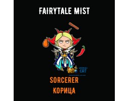Табак Fairytale Mist Sorcerer (Корица) 100г Акцизный Табак Fairytale Mist Sorcerer (Корица) 100г Акцизный